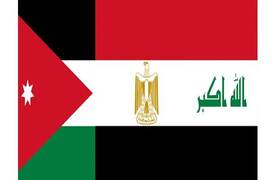 قمة اردنية  عراقية   مصرية في بغداد تعقد خلال الربع الاول من العام المقبل