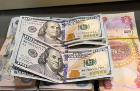 أسعار صرف الدولار الأمريكي مقابل الدينار العراقي لـــ يوم الاربعاء 14 تموز