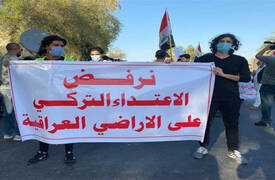 تظاهرات كبيرة امام السفارة التركية في بغداد