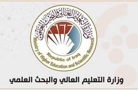 وزارة التعليم تحدد موعد التقديم لــ  قناة القبول المباشر