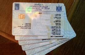 وزارة الداخلية تباشر بطبع البطاقات الوطنية المتأخرة