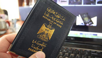 الأحوال المدنية: تمديد الدوام الرسمي في جميع دوائر الجوازات ببغداد والمحافظات