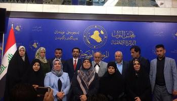 كتلة بدر النيابية تعلن تخليها عن