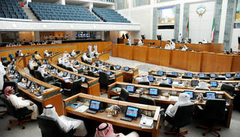 مجلس الامة الكويتي يدعو الحكومة لمقاطعة مؤتمر 