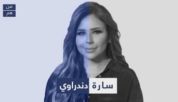 مذيعة سعودية تستفز الكويتيين وتغضبهم بـــ