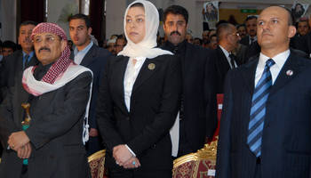 ايرن