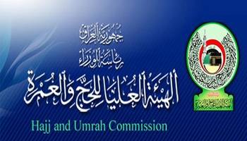 الحج والعمرة تصدر توضيحاً حول قرار السعودية بشأن رسوم الدخول للمعتمرين والحجاج