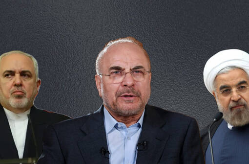 رئيس البرلمان الإيراني يهاجم روحاني وظريف: أضرّا بعلاقة طهران وموسكو