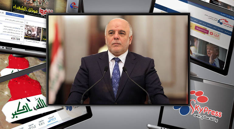Close to Abadi reveals the files that the latter will discuss with Un