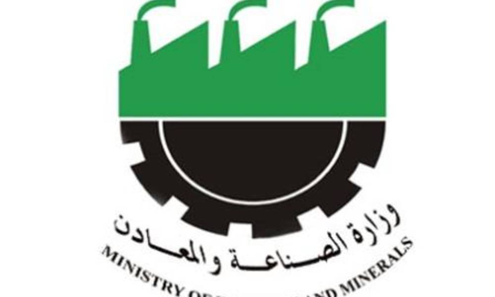 الصناعة: إعادة هيكلة الشركات ودمج المتشابهة منها بالنشاط ضمن خطة أعدتها لإصلاح نظامها الاداري