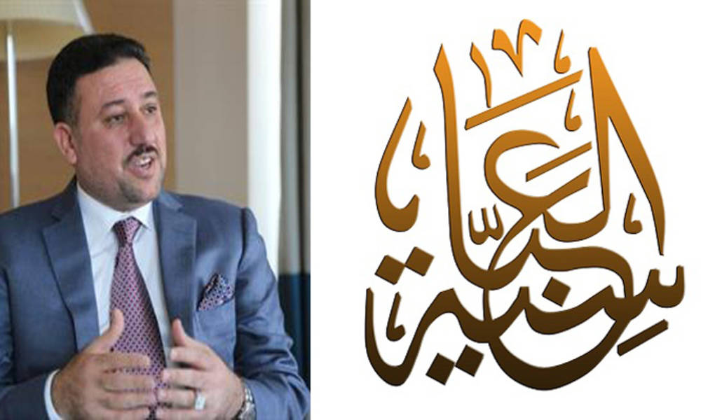 رجل اعمال يستغرب اتهامه بتكوين منظمات غير معترف بها