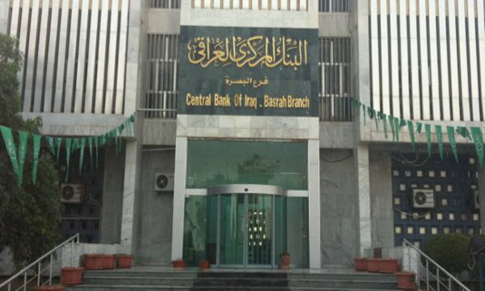 البنك المركزي يطرح سندات لوزارة المالية بقيمة مليار دولار