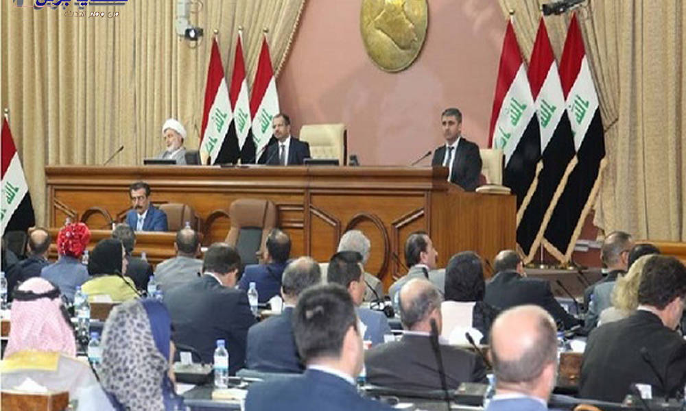 البرلمان يستأنف جلساته اليوم لاستجواب وزير الكهرباء