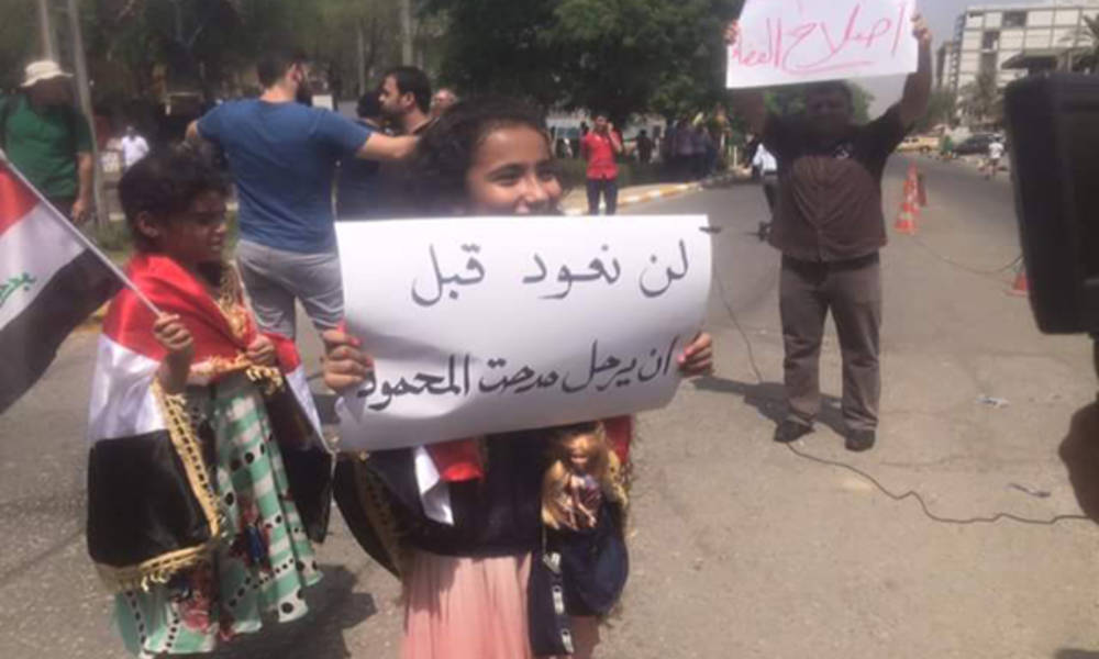 صور التظاهرات