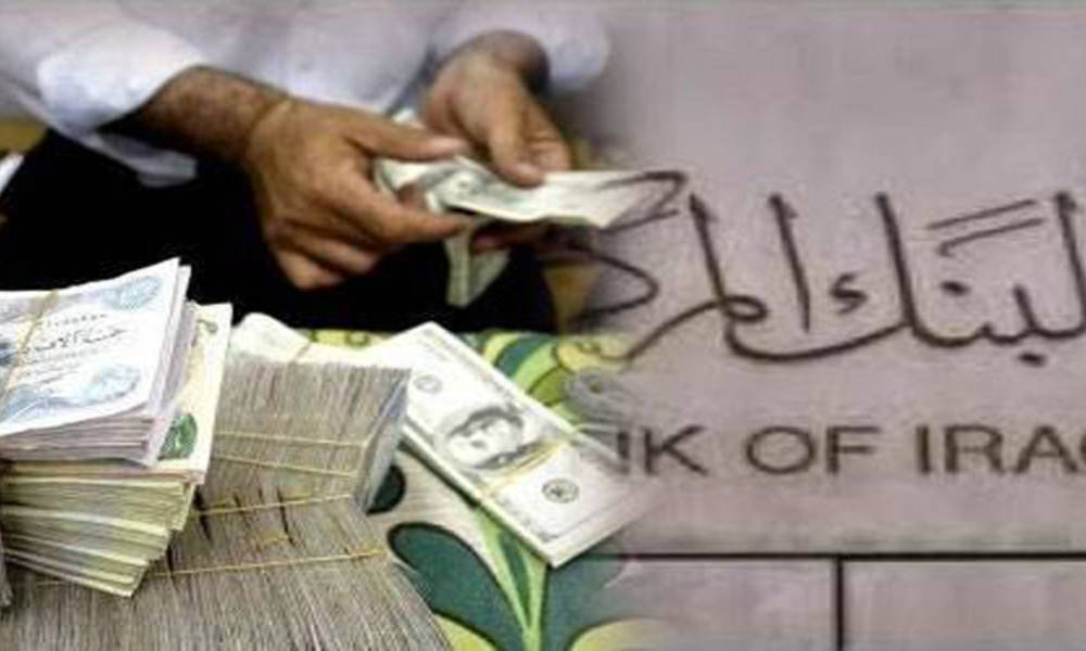 البنك المركزي يعلن بلوغ مبيعاته للمصارف من العملة الصعبة الى اكثر من 28 مليار دولار