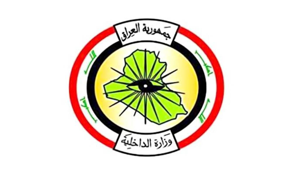 ملف تحويل خريجي البكالوريوس في وزارة الداخلية الى موظفيين مدنين يعتريه الفساد والشبهات