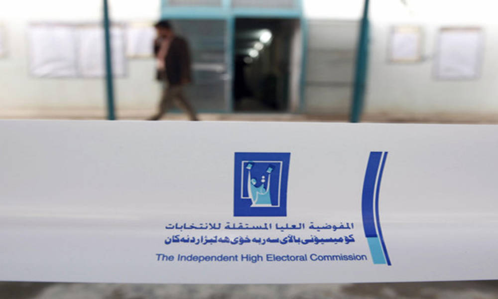 مفوضية الانتخابات توافق على تشكيل اقليم البصرة من الناحية الشكلية