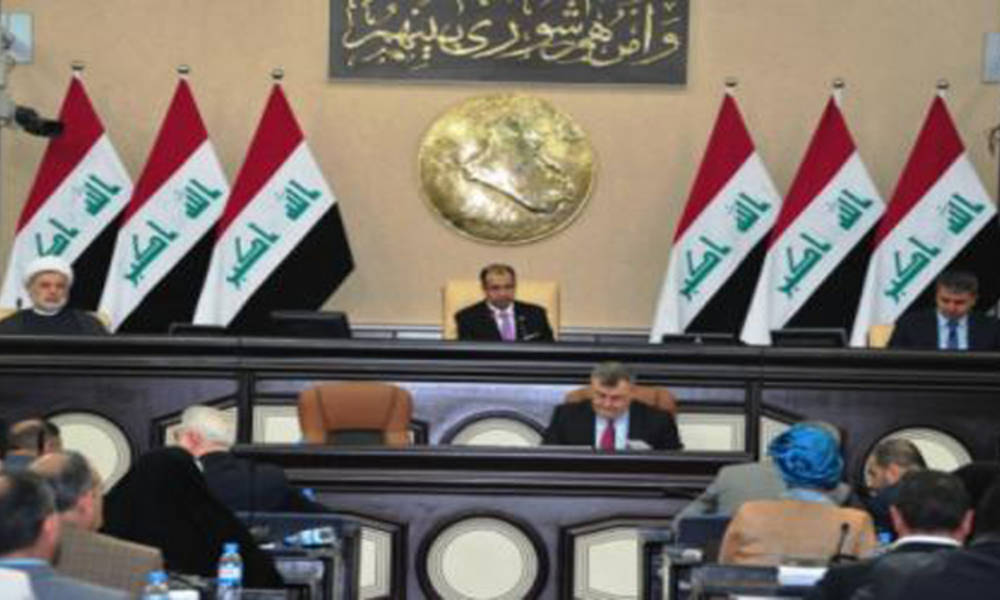 البرلمان يصوت على قانون جوازات السفر