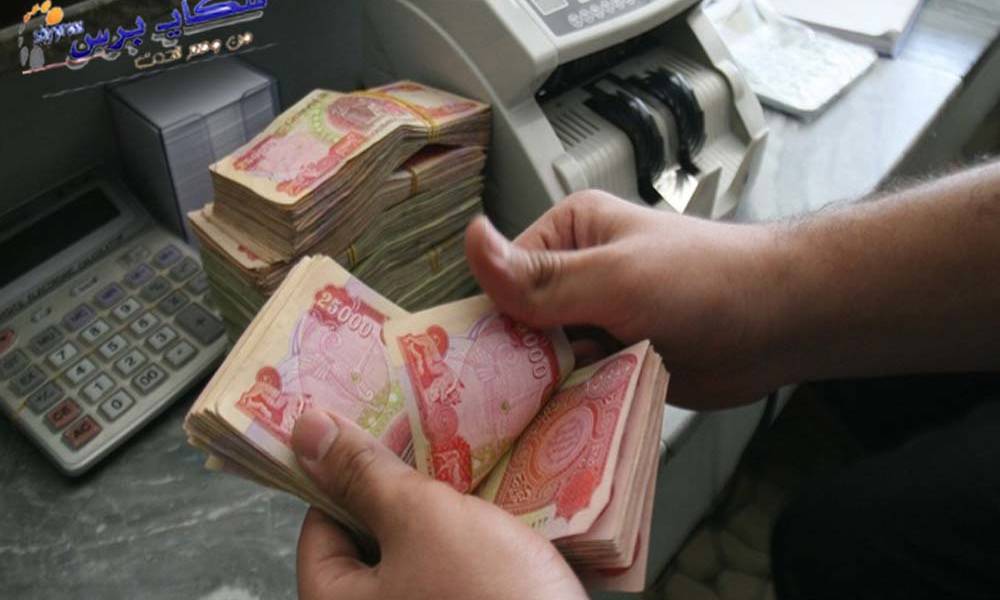 وزارة المالية توجه بصرف رواتب موظفي شركات التمويل الذاتي