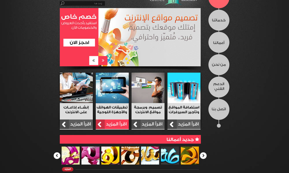 تجربة