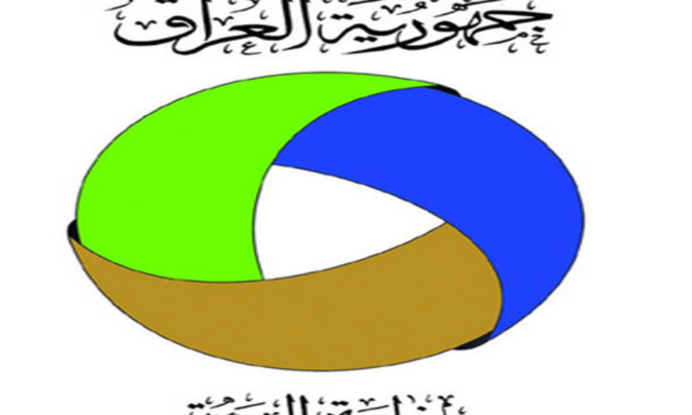 البيئة توجه باغلاق معملي اسفلت الديوانية