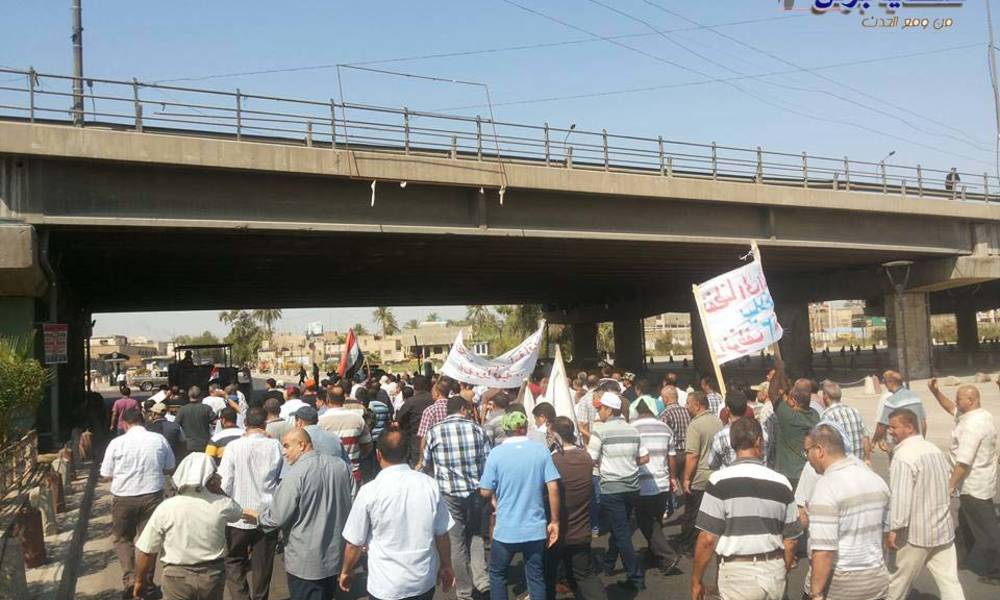 العشرات من موظفي الصناعة يتظاهرون وسط بغداد للمطالبة بحقوقهم المالية