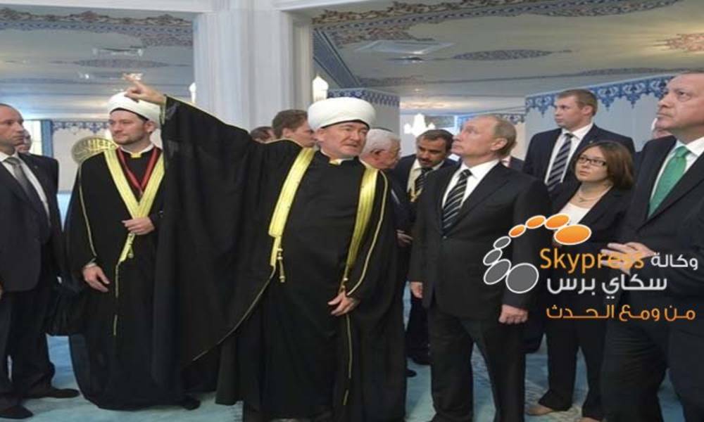 بوتين يفتتح جامع موسكو الكبير بحضور اردوغان