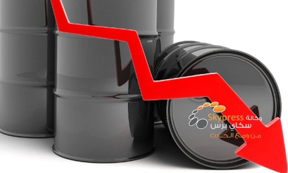 انخفاض اسعار النفط بسبب زيادة أكبر من المتوقع في المخزونات الامريكية