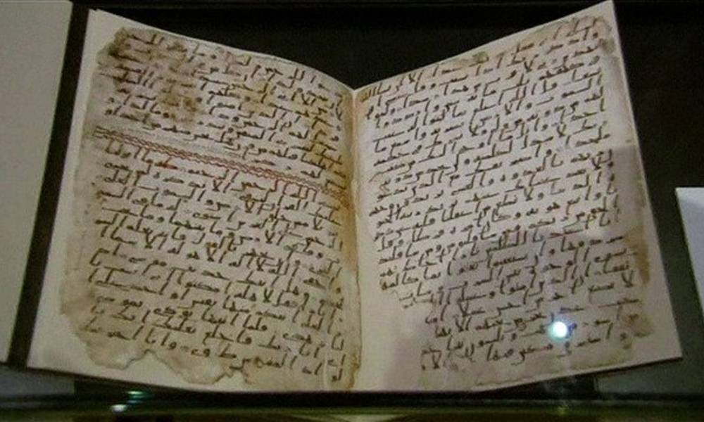 أقدم مخطوطة للقرآن تعرض لأول مرة للجمهور في بريطانيا