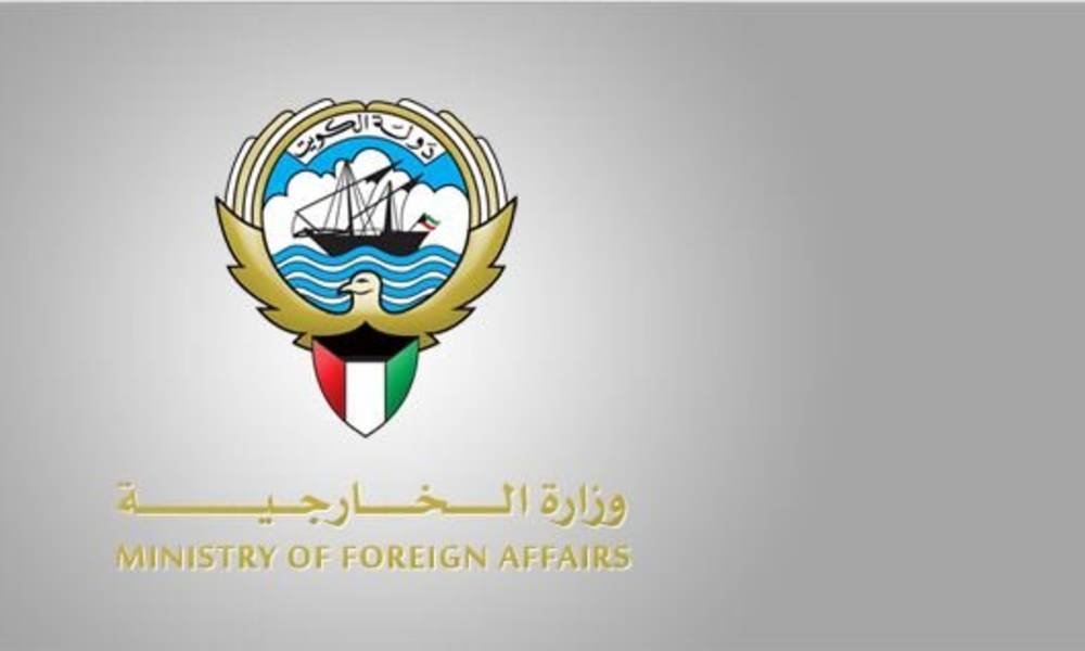 الخارجية الكويتية تعرب عن استعدادها لدخول الحلف الروسي السوري العراقي