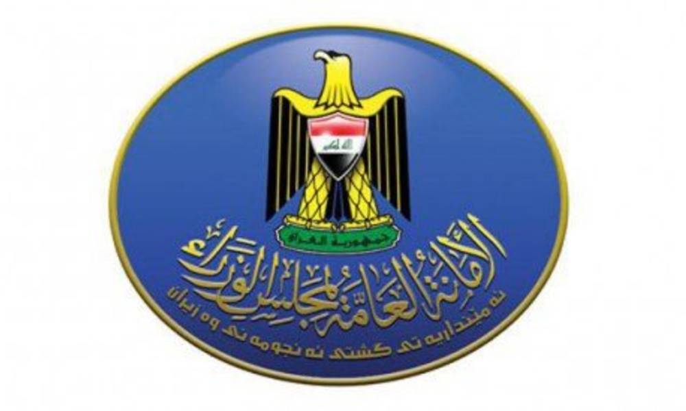 مجلس الوزراء يدعو السلطة القضائية الى اعادة النظر برواتب ومخصصات منتسبيها