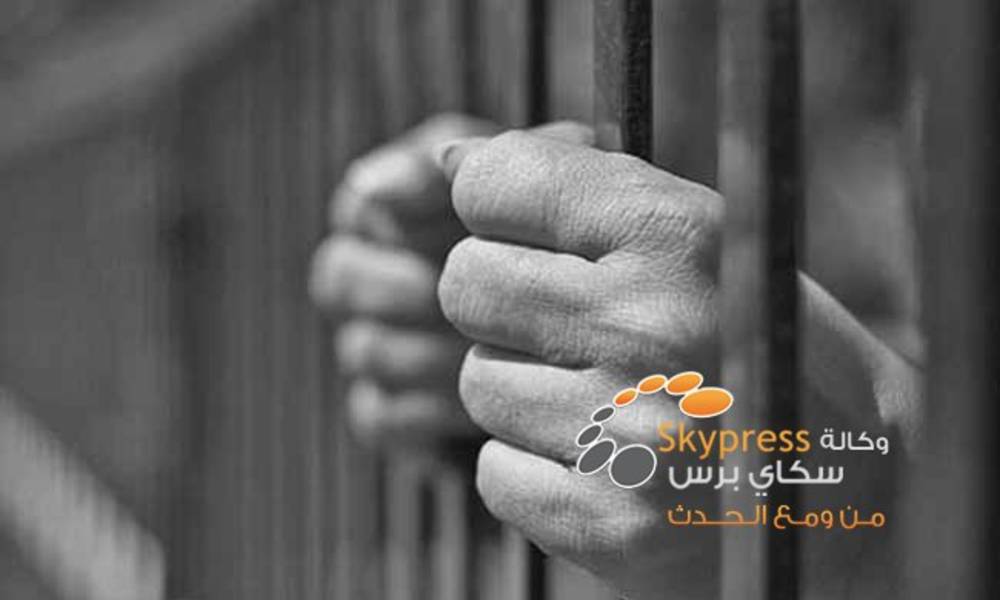 محكمة في بيرو تحكم بالسجن 35 سنة على قس