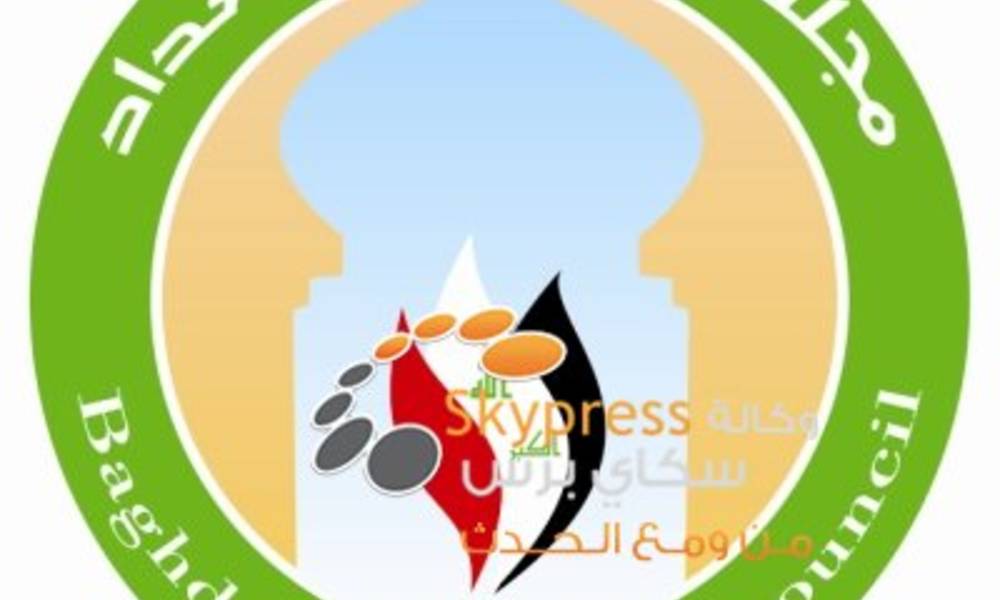 مجلس محافظة بغداد يدعو إلى ضم الأمانة اليه ومحاسبة المقصرين