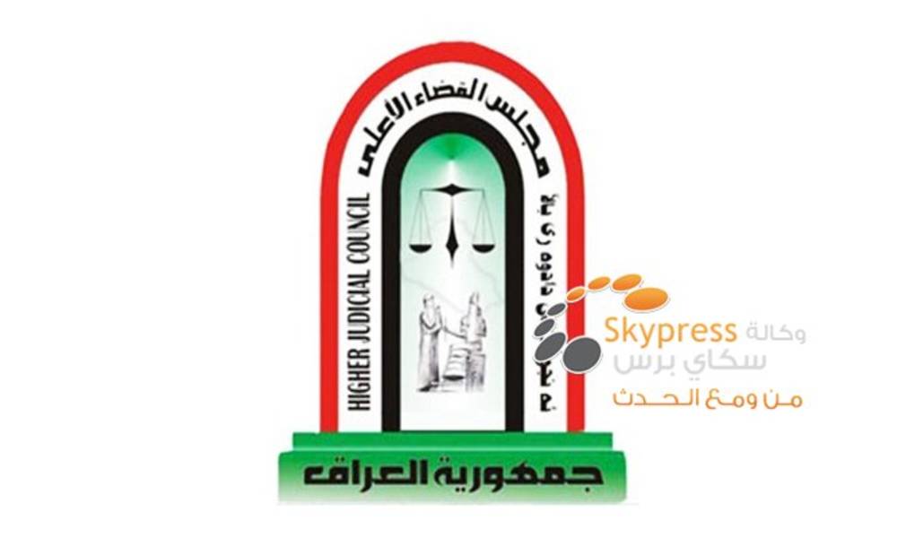 المحكمة الاتحادية لم تصدر قرار بخصوص نواب رئيس الجمهورية