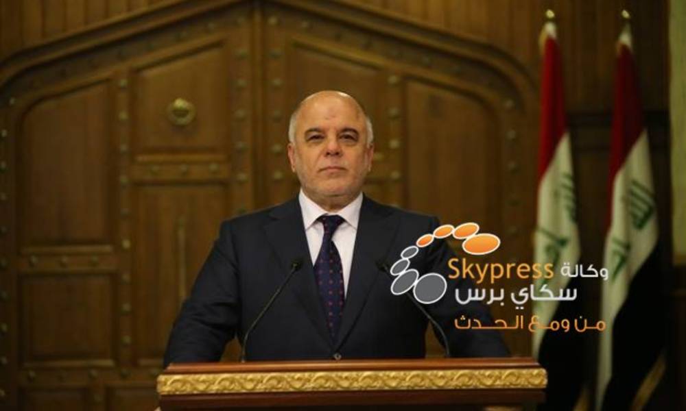 العبادي: لن نتراجع عن الإصلاحات ومحاربة الفاسدين ومحاولات الخاسرين لن تفلح