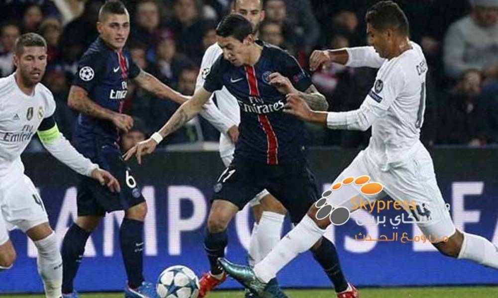 ريال مدريد يقتنص الصدارة بالتغلب على سان جيرمان في منافسات دوري ابطال اوربا