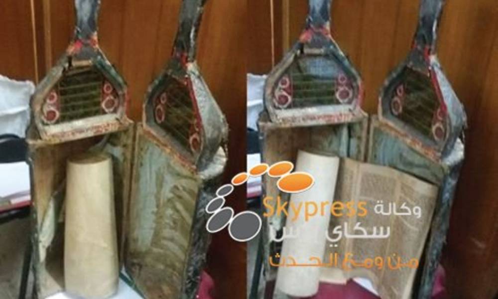 القضاء يعلن ضبط متهم بحوزته توراة اثري عمره 700 سنة