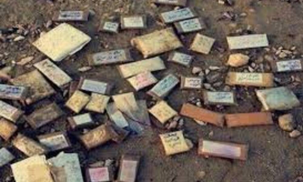 إعصار تشابالا يفضح عشاق اليمن الذين يستعملون الشعوذة