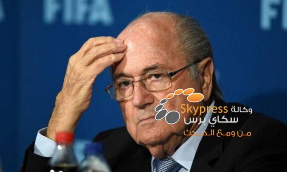 بلاتر يتعرض لوعكة صحية وينقل الى المستشفى