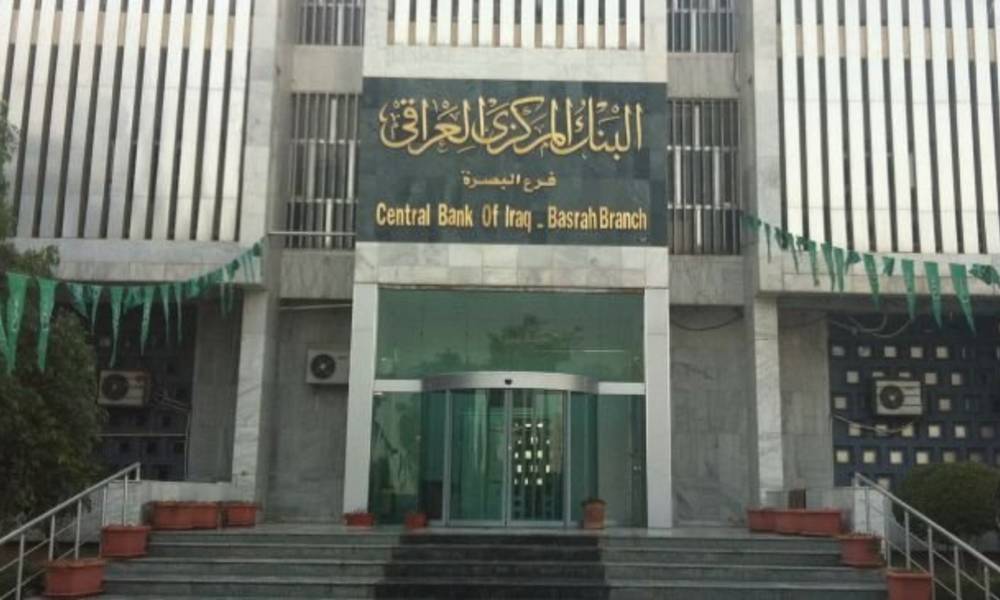 البنك المركزي للبرلمان: العبادي لم يوجه بالتحقيق في اختفاء 10 مليار دولار من الاحتياطي