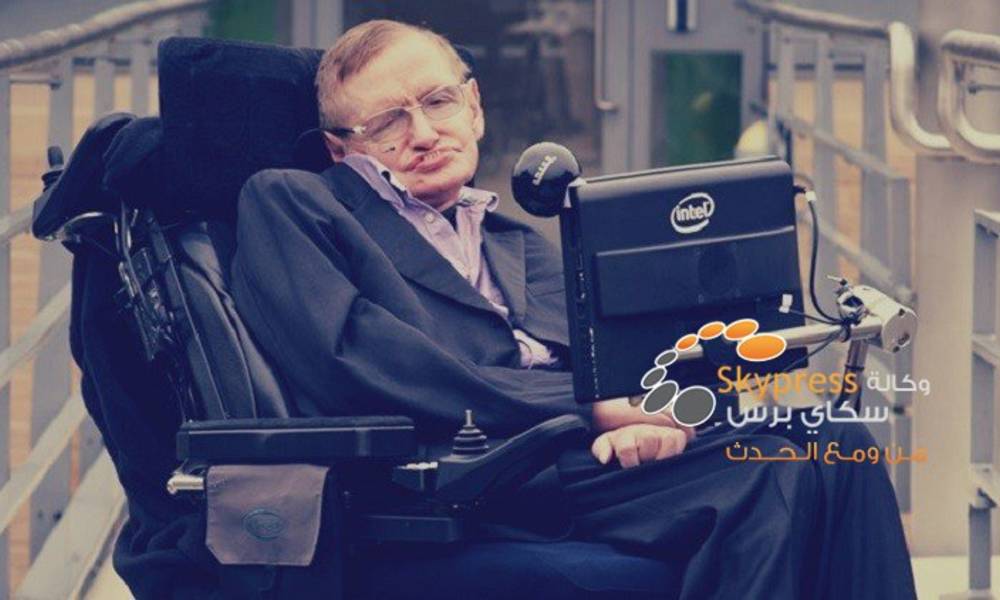 علماء أمريكيون يقتربون من حل لغز مرض ستيفن هوكينغ