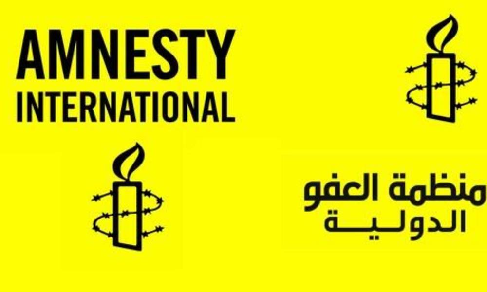 "العفو الدولية" تتهم السعودية بـ"تصفية حسابات سياسية" إثر إعدام الشيخ النمر