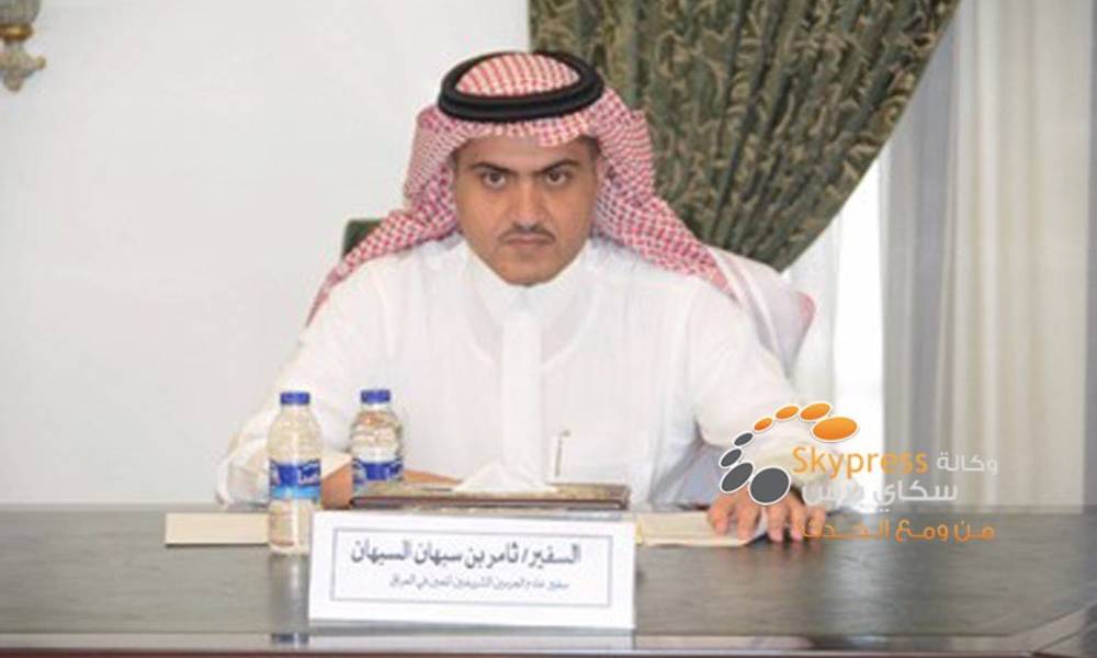 السفير السعودي ببغداد يهدد: نحن رجال حزم وحسم إذا تطلب الأمر