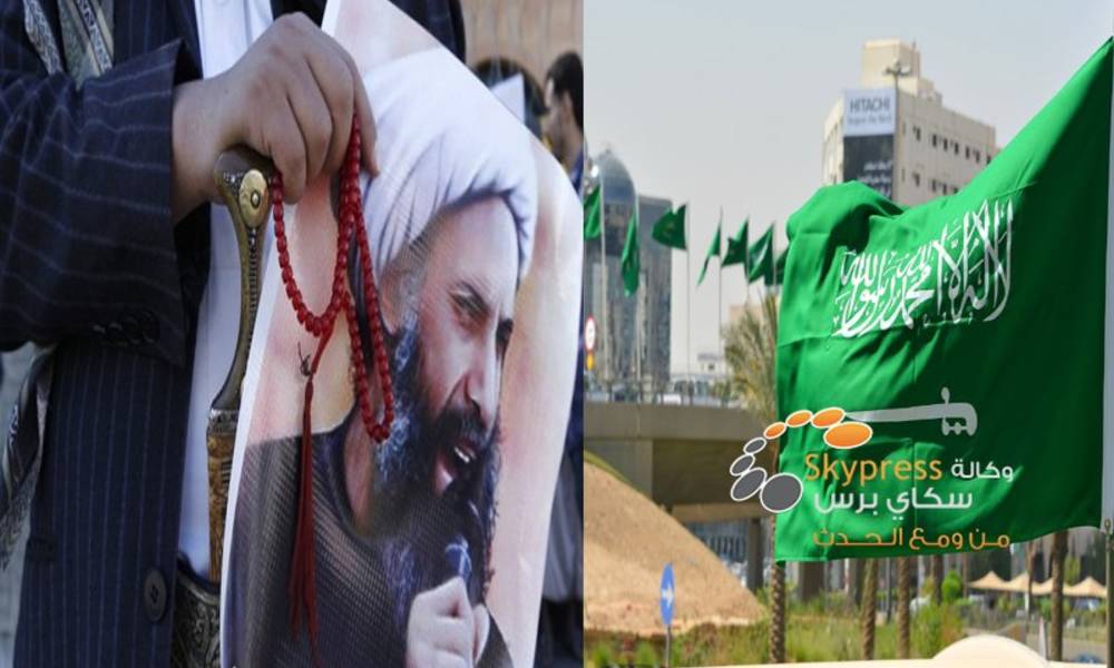 لماذا اقدمت السعودية على إعدام الشيخ نمر النمر؟