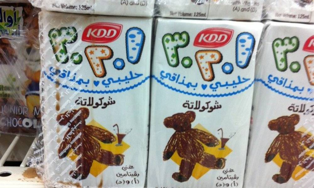 مصادر طبية:منتجات الالبان علامة KDD تحتوي مواد مسرطنة