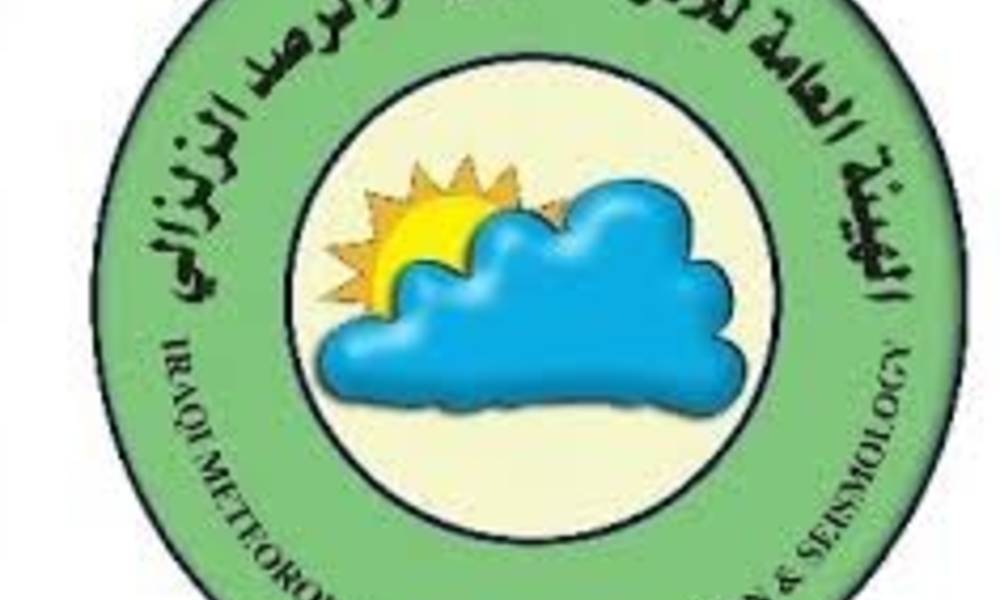 الانواء الجوية : درجات الحرارة تنخفض ابتداء من يوم الاثنين المقبل