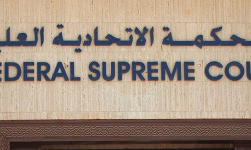 الاتحادية ترد دعوى اثيل النجيفي للطعن في قرار إقالته وتؤجل النظر بدعوى شقيقه أسامة