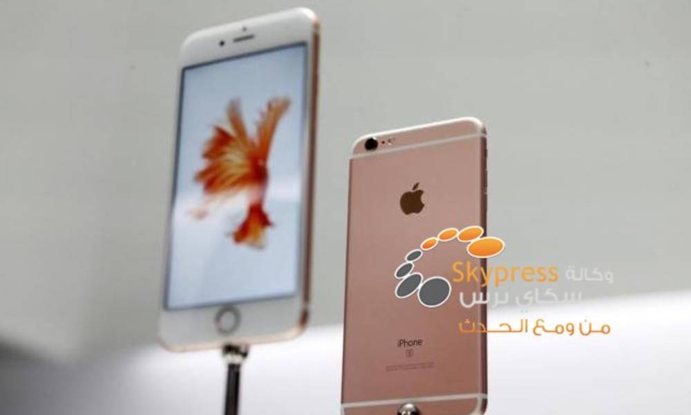 "أبل" تحذر من تراجع مبيعات ايفون