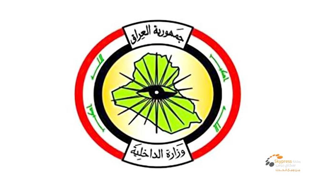 الداخلية تكلف ١١ ضابطاً بمهام جديدة وتنقل 18 آخرين من وإلى مؤسسات الوزارة