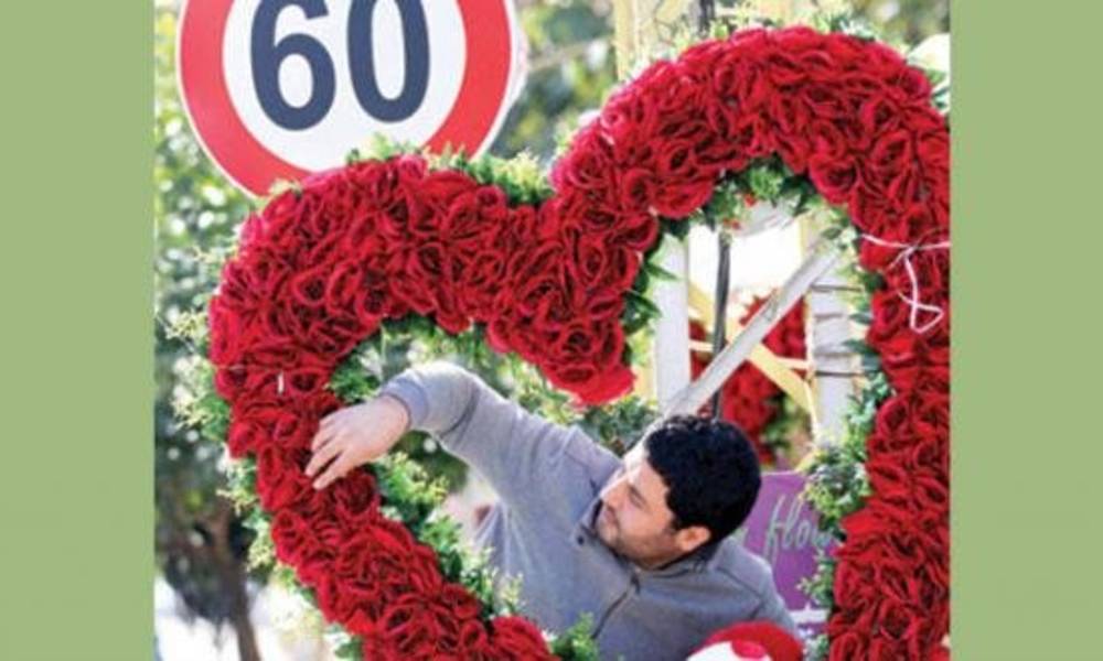 "فالنتاين" على قائمة الممنوعات في طهران